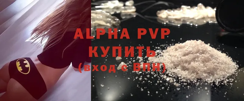 Alfa_PVP крисы CK  Кадников 