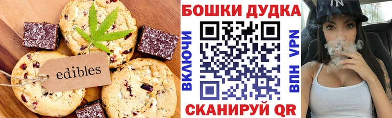 МЕГА сайт  Кадников  Canna-Cookies марихуана 