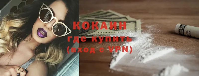 Cocaine Боливия  Кадников 