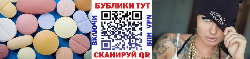 гидра tor  где купить   Кадников  ЭКСТАЗИ XTC 