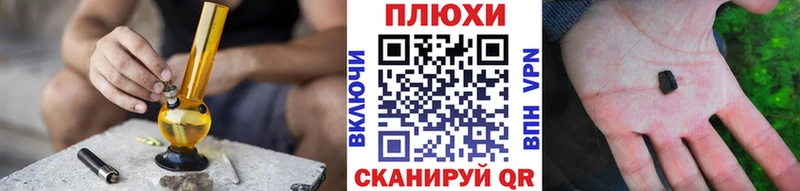 ГАШИШ гарик что такое наркотик мега ссылка Кадников
