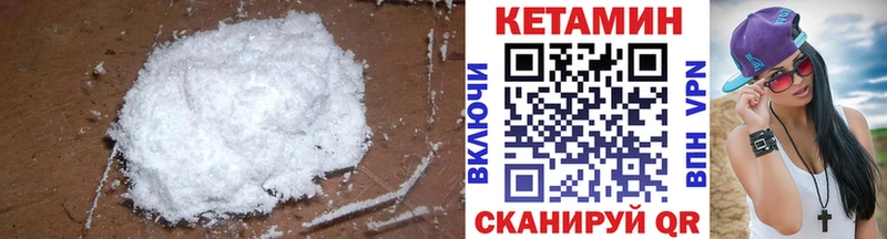 продажа наркотиков  Кадников  Кетамин VHQ 
