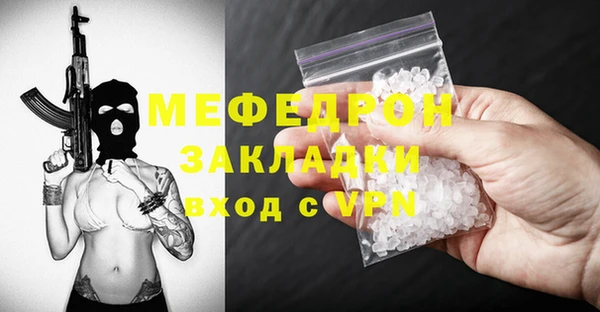 первитин Новозыбков