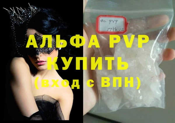 спайс Нефтекумск