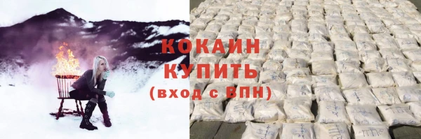 кокаин Нея