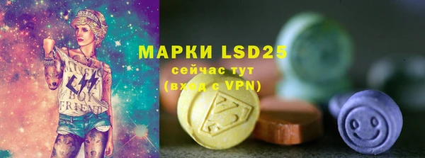 спайс Нефтекумск