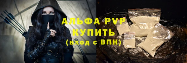 первитин Новозыбков