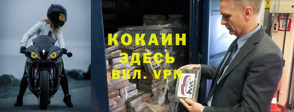 таблы Новокубанск