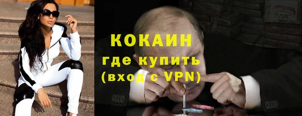 кокаин Нея