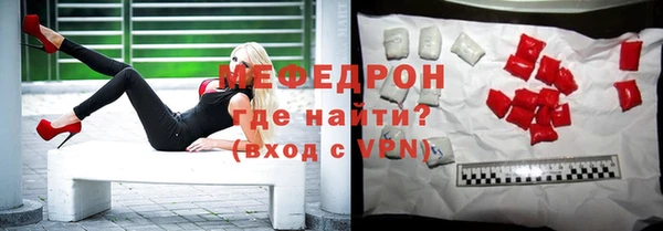 первитин Новозыбков
