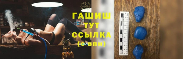 таблы Новокубанск