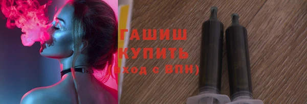 первитин Новозыбков