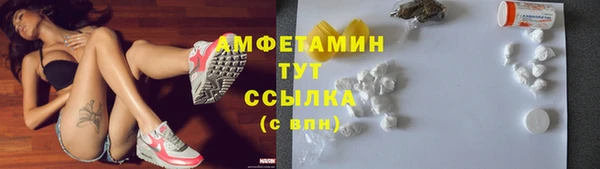 спайс Нефтекумск
