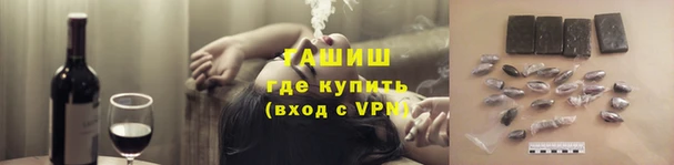 спайс Нефтекумск