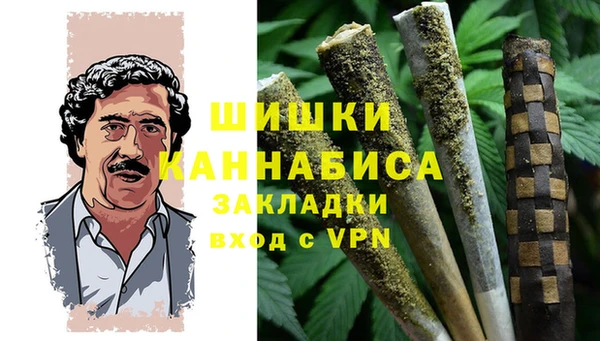 таблы Новокубанск