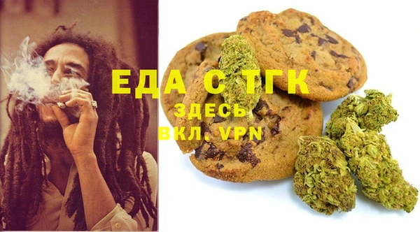 спайс Нефтекумск