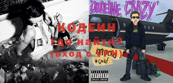 первитин Новозыбков