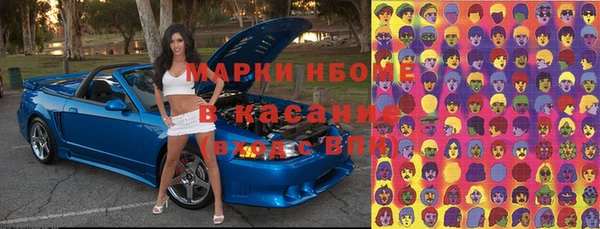 кокаин Нея