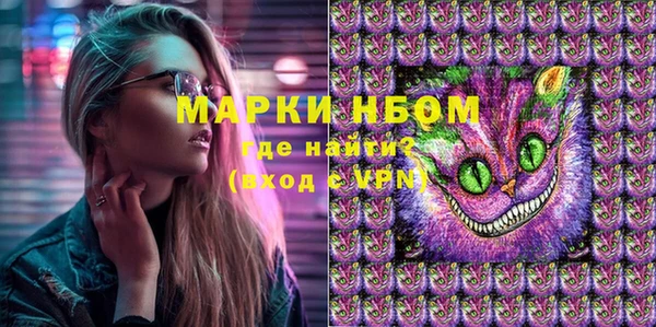спайс Нефтекумск