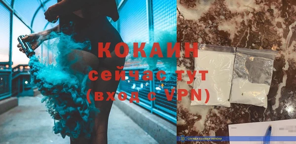 первитин Новозыбков