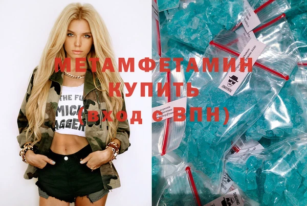 таблы Новокубанск