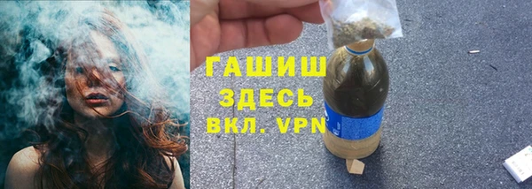 первитин Новозыбков
