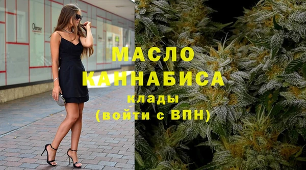 таблы Новокубанск