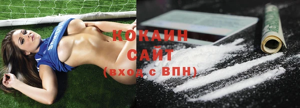 кокаин Нея