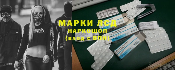 амфетамин Данков
