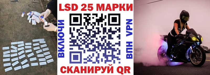 как найти   Кадников  Лсд 25 экстази ecstasy 