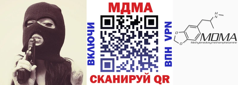 MDMA молли  магазин продажи   OMG зеркало  Кадников 