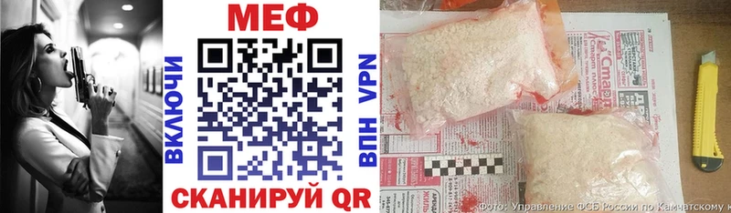 где купить наркоту  Кадников  МЯУ-МЯУ мука 
