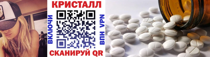 Первитин Methamphetamine  Кадников 