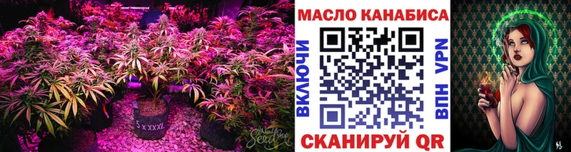 ТГК жижа  что такое наркотик  Кадников 