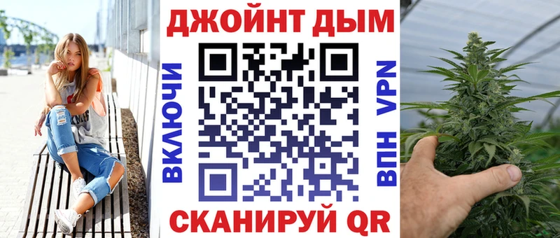 МАРИХУАНА планчик  купить наркоту  ссылка на мегу ТОР  Кадников 